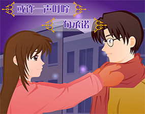 情人节情侣祝福flash动画